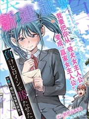 吃瓜黑料漫画档案旧稿重提封面